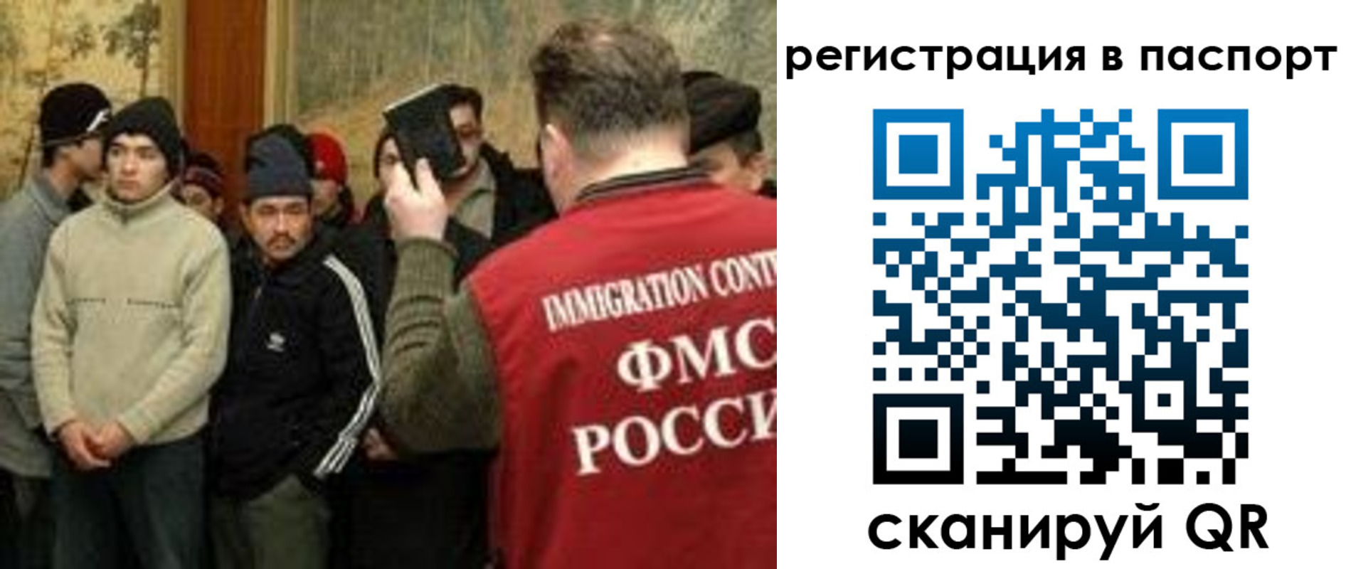 временная регистрация поиск в Улан-Удэ